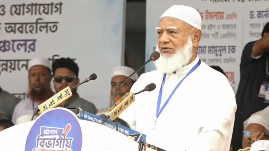 গণভোট ব্যর্থ হলে, এই সরকারকেও ব্যর্থ করে দেওয়া হবে...জামায়াত আমির